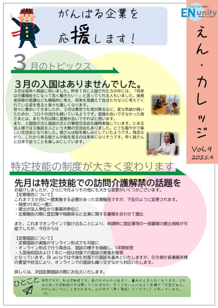 現在の画像に代替テキストがありません。ファイル名: 1a985b9119a9ed08ee251563d756dc04.jpg