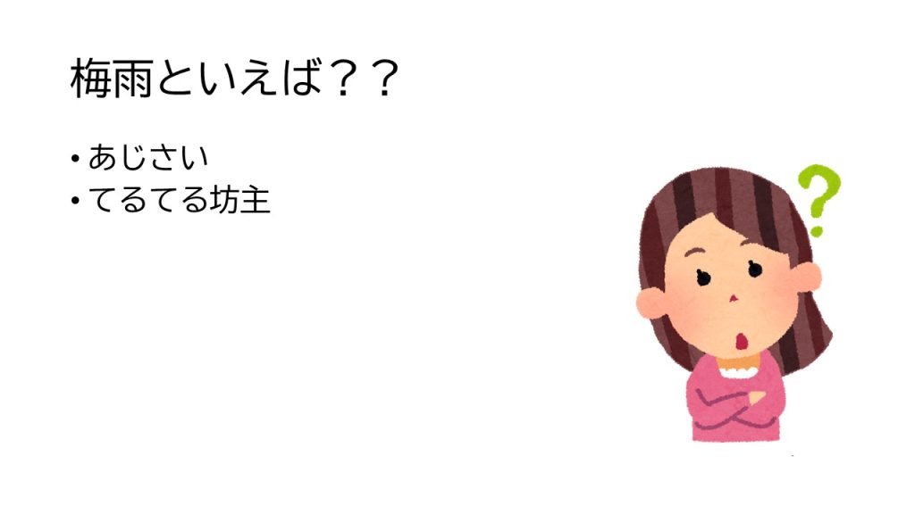 現在の画像に代替テキストがありません。ファイル名: f9522399c62088d0c3af7b037fa4b420.jpg